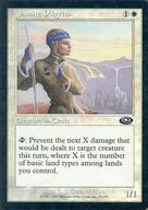 15/143[C]:【PLS】【FOIL】Samite Pilgrim/萨米特的巡礼者