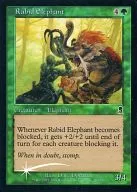 263/350 [C] : 【 ODY 】 【 FOIL 】 Rabid Elephant