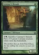 [C]:【FOIL】Centaur's Herald/半人馬的傳令