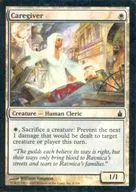 6/306 [C] : 【 RAV 】 【 FOIL 】 Caregiver / Caregiver