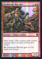 215/350 [C] : [9 ed] [FOIL] Sandstone Warrior / Sandstone Warrior