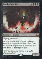 030/062[Mythic Rare]:【DVD】【FOIL】Lord of the Pit/奈落之王