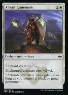 [C]:【FOIL】Abzan Runemark/Abzan的咒语
