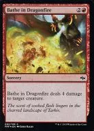 [C]：【FOIL】Bathe in Dragonfire/龍火浴びせ