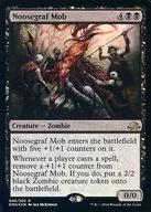 [R] : [FOIL] Noosegraf Mob / 絞墓 Crowd