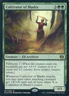 [R] : [FOIL] Cultivator of Blades