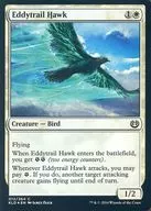 [C] : [FOIL] Eddytrail Hawk / Whirlpool Hawk