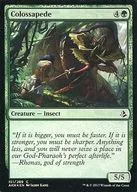 [C] : [FOIL] Colossapede / Giant Momoashi