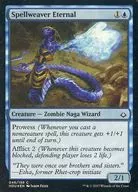 [C]: 【FOIL】 Spellweaver Eternal