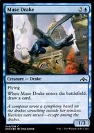 [C] : [FOIL] Muse Drake / Poetic Drake