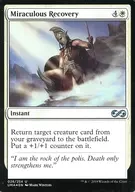 [UC]:【FOIL]Miraculous Recovery/奇跡的复活