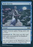 [C]:【FOIL】Defy Gravity/反重力