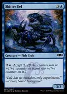 [C]:【FOIL】Skitter Eel/速足海鳝