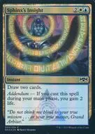 [C]:【FOIL】Sphinx's Insight/獅身人麵像的眼識
