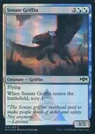 [C] ： 【FOIL 】Senate Griffin/討論會的 gri 散熱片