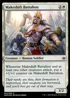 [C]:【FOIL】Makeshift Battalion/臨時的大隊