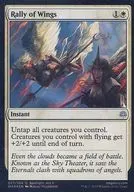 [UC]:【FOIL]Rally of Wings/翅膀的集結
