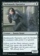 [C]:【FOIL】Duskmantle Operative/杜斯剋地幔的調查員