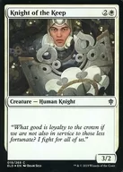[C]:【FOIL】Knight of the Keep/堡垒的骑士