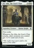 [UC]:【FOIL]Syr Alin，the Lion's Claw/狮爪，艾林爵士
