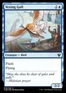 [C]: [FOIL] Vexing Gull