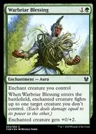 [C]: [FOIL] Warbriar Blessing