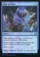 [C]:【FOIL】Gust of Wind/疾风