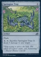 [C]:【FOIL】Springjaw Trap/夹子