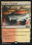 [R]:【FOIL】Temple of Triumph/凯旋的神殿
