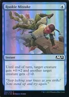 066/274[C]：【M21】【FOIL】Rookie Mistake/初心者の過ち
