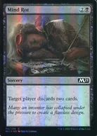 [C]:【FOIL】Mind Rot/精神腐敗