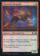 [C]:【FOIL】Chandra's Magmutt/Chandra的意大利麵
