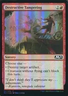 141/274[C]：【M21】【FOIL】Destructive Tampering/破壊的細工