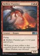 [UC]:【FOIL]Hellkite Paunisher/海尔克的惩罚者