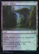 [C]:【FOIL】Jungle Hollow/丛林的洞穴