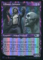 298[U]：【M21】【FOIL】【PWフレーム版】Liliana’s Devotee/リリアナの信奉者