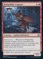 148/281[C]：【AFR】【FOIL】Hobgoblin Captain/ホブゴブリンの隊長