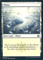 262/281 [L] : [AFR] [FOIL] Plains / Flatland