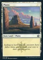 263/281 [L] : [AFR] [FOIL] Plains / Flatland