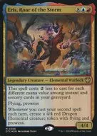 0005[神話R]：【OTC】【FOIL】Eris  Roar of the Storm/嵐の咆哮、エリス