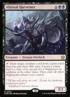 0054 [R] : [FDN] [FOIL] Abyssal Harvester / Deep Harvester