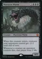 0714 [Mythic Rare] : [FDN] [FOIL] Wurm