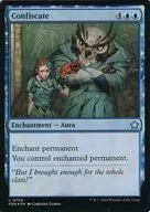 0709 [U] : [FDN] [FOIL] Confiscate / Seizure