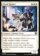 0022 [U] : 【 INR 】 【 FOIL 】 Fiend Hunter / Akuki no Kariudo