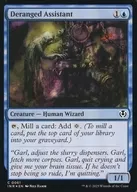 0061 [C] : [INR] [FOIL] Deranged Assistant