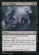 0111 [C] : [INR] [FOIL] Gisa's Bidding / Call of Gisa