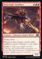 0122[U]:【DFT】【FOIL】Dracosaur Auxiliary/恐龙的援军