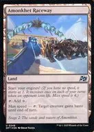 0248 [U] : 【 DFT 】 【 FOIL 】 Amonkhet Raceway / Amonket Circuit