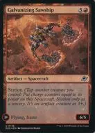 0136[U]：【EOE】【FOIL】Galvanizing Sawship/帯電鋸船