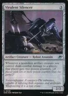 0248[U]：【EOE】【FOIL】Virulent Silencer/悪性の黙らせ屋